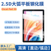 ������Oscal Pad 50 ƽ��ֻ�Ĥ ����� �������� ������10.1��