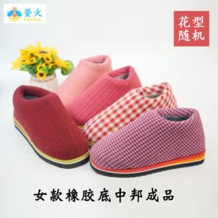 �����ֹ��а��ƷЬ�����m�q���d���z�׷����Ӽ��а��Ʒ��ů��Ь