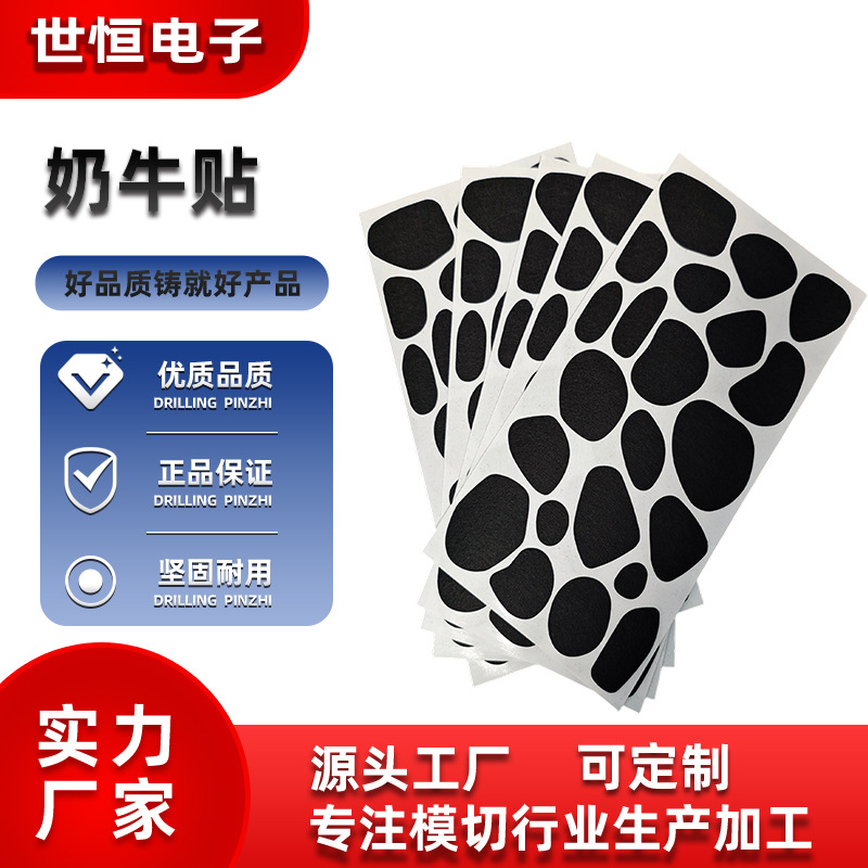 跨境亚马逊网红卡通斑点狗毛毡贴纸万圣节表演趣味毛毡贴套装批发