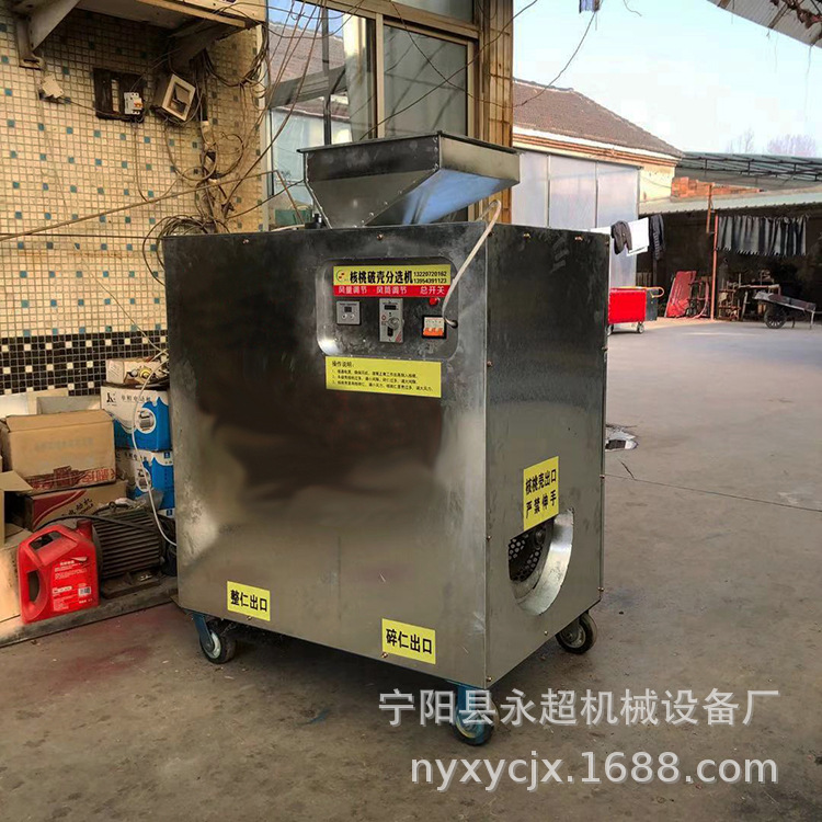 榨油用核桃去壳机家用干核桃去皮机核桃去仁脱壳机两相电薄皮核桃