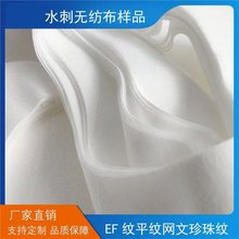 80gȫzˮ̟oƽyᘴEFyϴĘăˮVоˮ