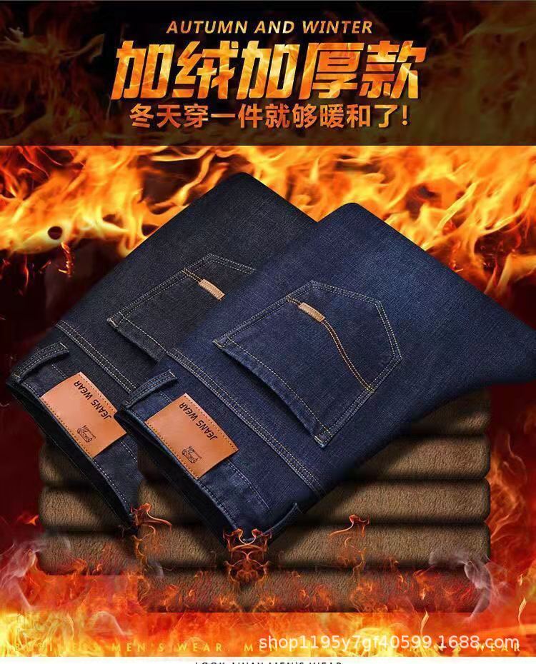 加绒加厚牛仔裤.jpg