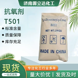 混凝土添加剂;金属清洗剂;乳化剂