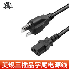 ETL�J�C��ҎƷ��β�Դ�� ���~������о�B�Ӿ�̨ʽ��X���C���^��