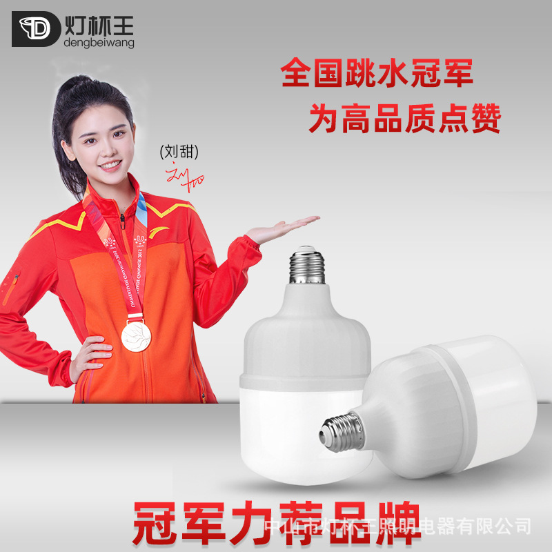 Gao fushuai deslumbrante blanco bombilla led E27 bombilla de tornillo 50W lámpara de ahorro de energía blanco cálido espiral fuente de luz súper brillante iluminación