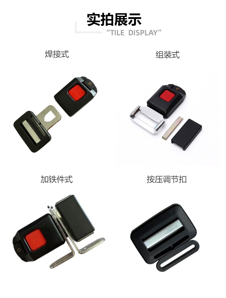 Factory direct supply new 6450 two-point buckle car seat belt accessories seat belt buckle complete set wholesale