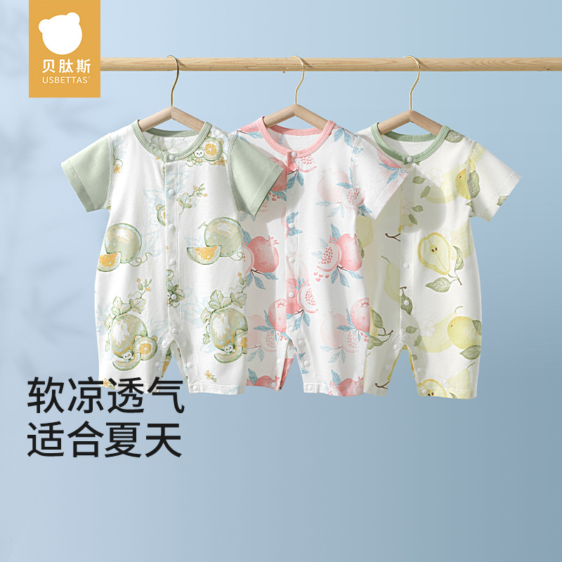 Children's summer thin overall