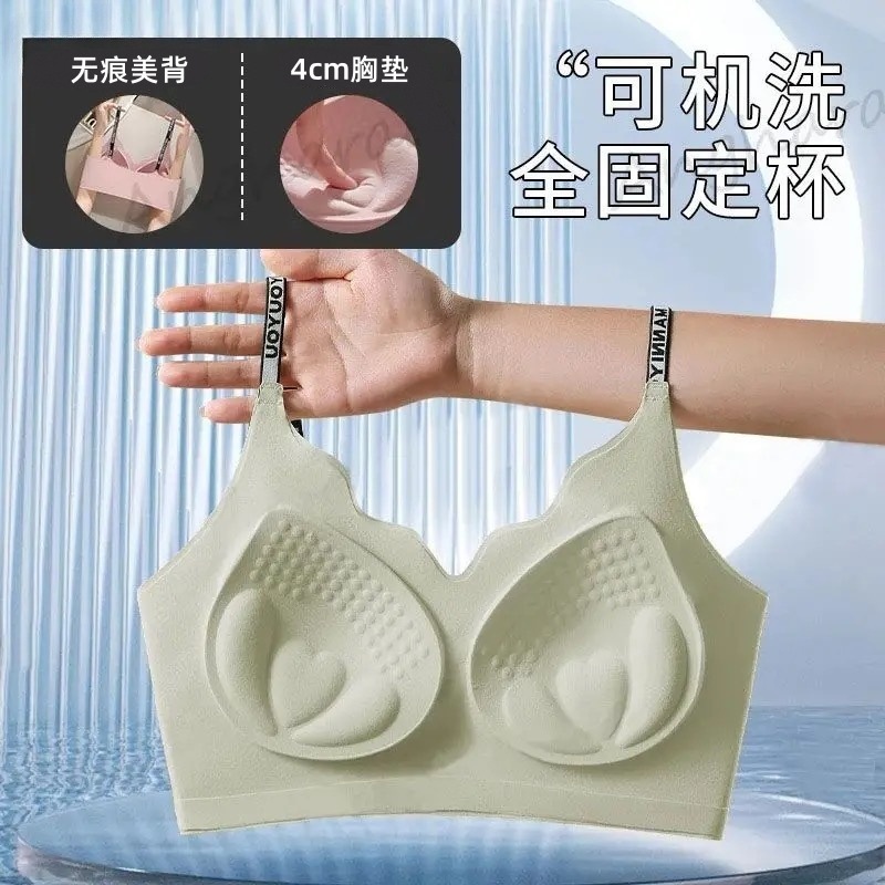 粉底液隐形无痕内衣平胸小胸聚拢显大加厚胸垫美背吊带透气文胸罩|undefined