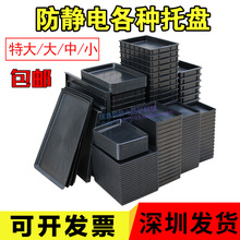 ���o늷��P���D�бP���Ϝ\�P�L���κ�ɫtray������PCB������z�P