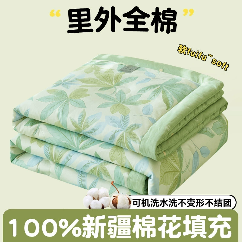 Summer cotton summer duvet, washable, Birthday gift