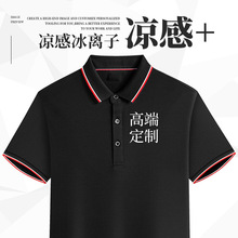 �ļ�POLO�����ƹ���������T��ӡLOGO���乤װ���������Ļ�������
