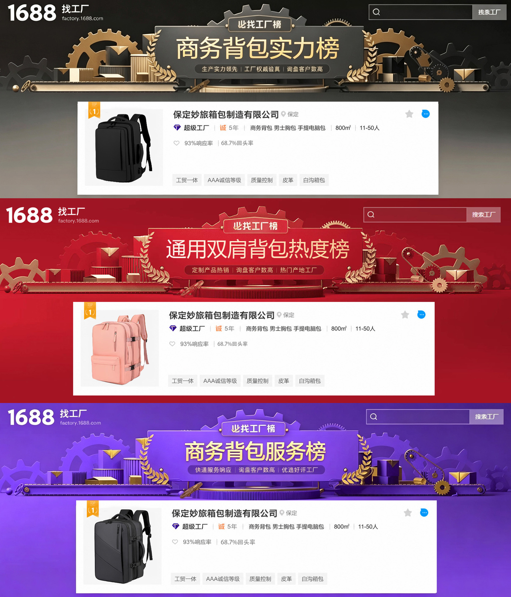 New Style Carry-on Backpack for Men, Multi-functional Expandable Business Backpack, Large Capacity Shoe Compartment, Premium Travel School Bag