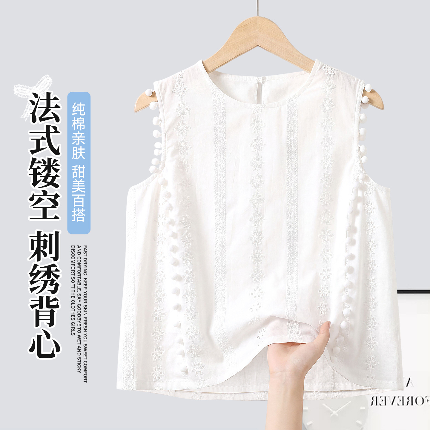 Girls' vest, summer thin Korean style hollow sleeveless T-shirt top, children's doll shirt, pure cotton breathable summer clothes for girls