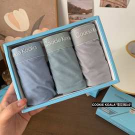 雪花裤3.0男士冰丝内裤无痕提花平角裤顺滑冰爽贴身透气盒装直播