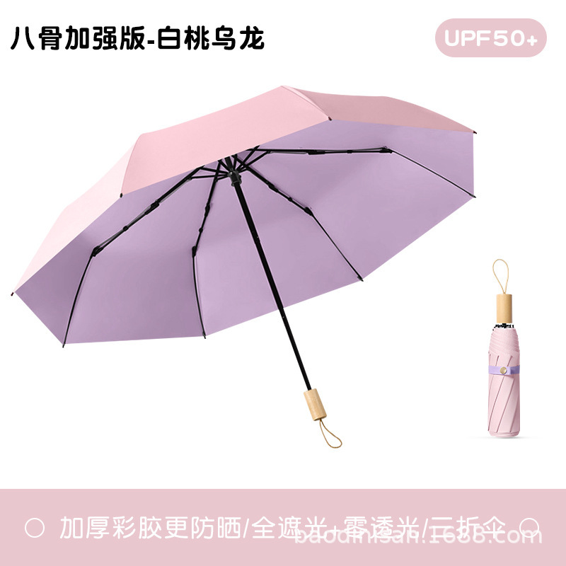 日傘、晴雨兼用、女の子用日焼け止め、UVカット、コンパクト、携帯用日傘、高価値傘、折りたたみ傘|undefined