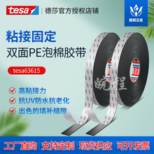 ��ɯtesa63615����˫�潺��ճԲ��eva���޽��һ���̺ճ�ӷ�ˮ����
