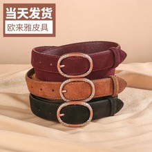 新款反绒真皮批发女士腰带牛皮女式高级感搭配裙子牛仔裤圆扣皮带