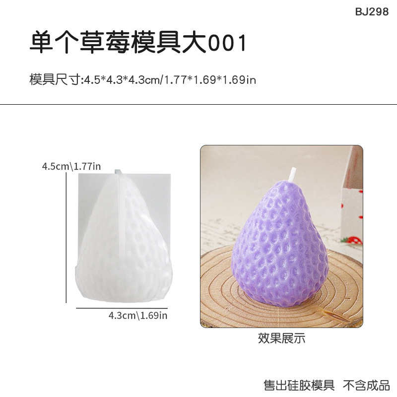Diy水晶滴糊単一いちご吊り飾りシリカゲル金型四連香薫ろうそくいちご石膏金型|undefined