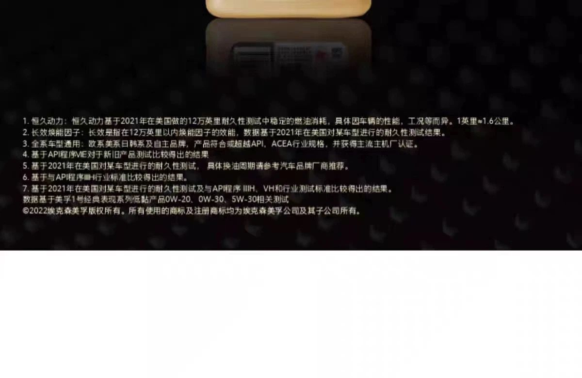 Golden Mobil Classic No. 1 0W30 Fully Synthetic Engine Oil Sp Grade Fully Synthetic Engine Lubricant 1L Special Barrel