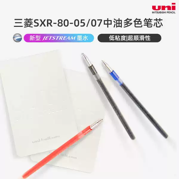 Japan Uni Mitsubishi Sxr-80-05/07 Medium Oil Pen Refill Student Ballpoint Pen Refill 0.5Mm0.7Mm/0.38Mm
