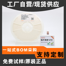 ��Ƭ����1210 47UF 16V &plusmn;20%  X5R��Ƭ���� ���� MLCC�մɵ�����