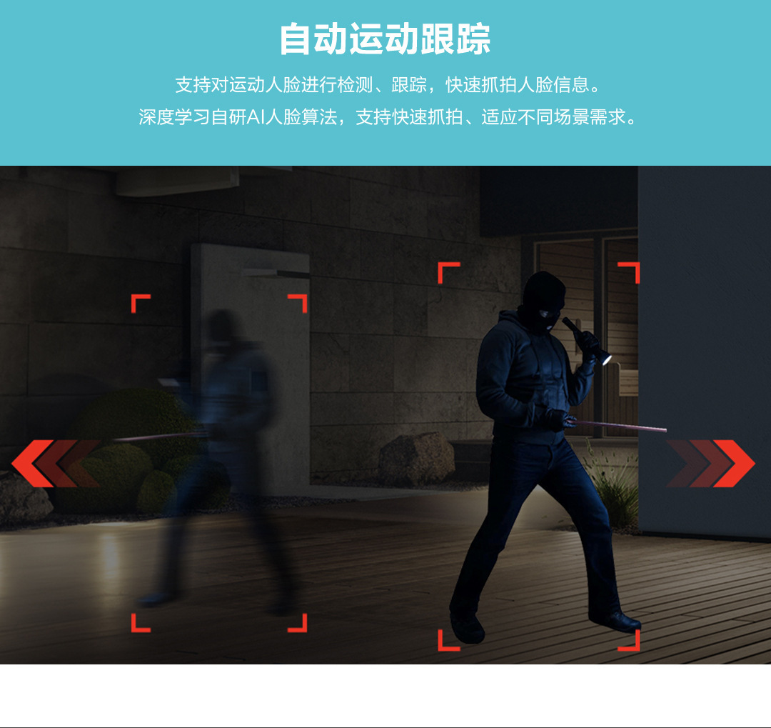 9MP triple lens surveillance camera, ultra HD, WiFi outdoor