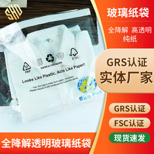 FSC�J�C��������ِ���͸����������ȫ���������w�S��Ĥ��������