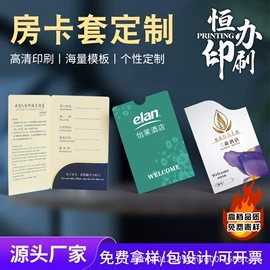 名片印刷;纸类印刷制品;尺子