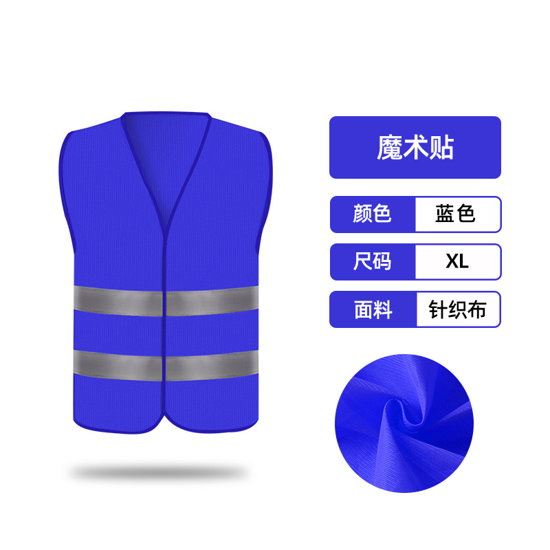 chaleco reflectante de seguridad chaleco de tráfico de verano ventilado sanitario ropa de trabajo ropa reflectante logotipo impreso personalizado