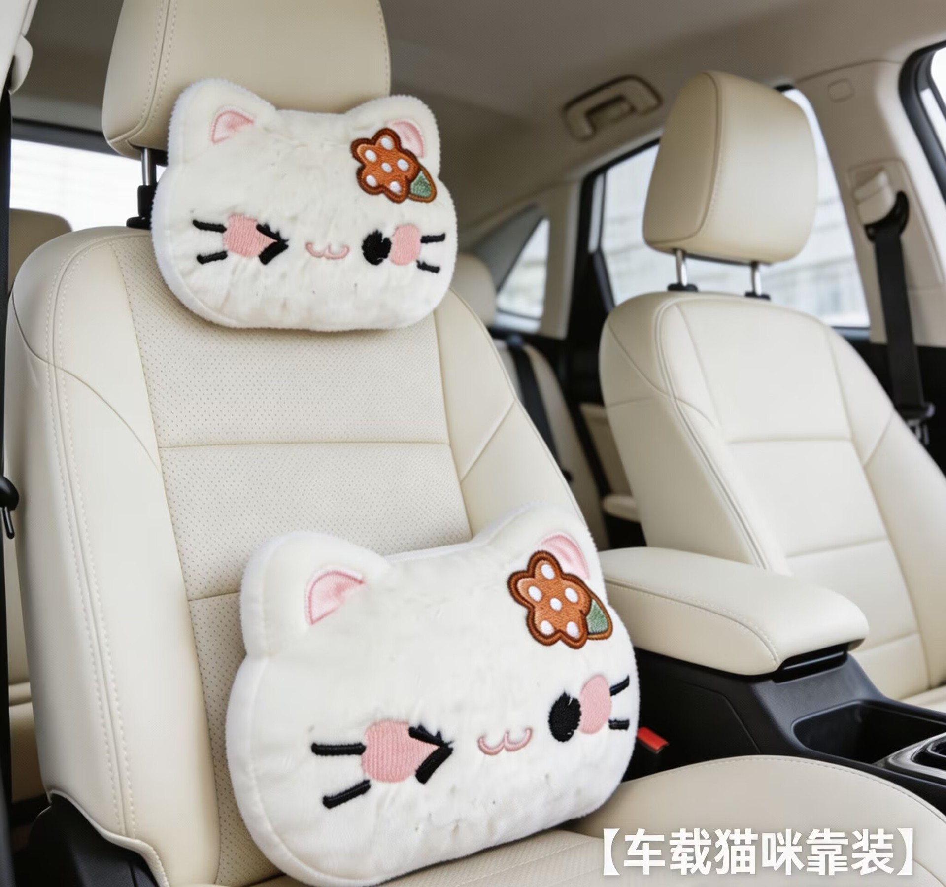 Kt Cat Plush Stuffed Toy Cartoon Car Headrest Pillow Neck Pillow Cute Car Headrest