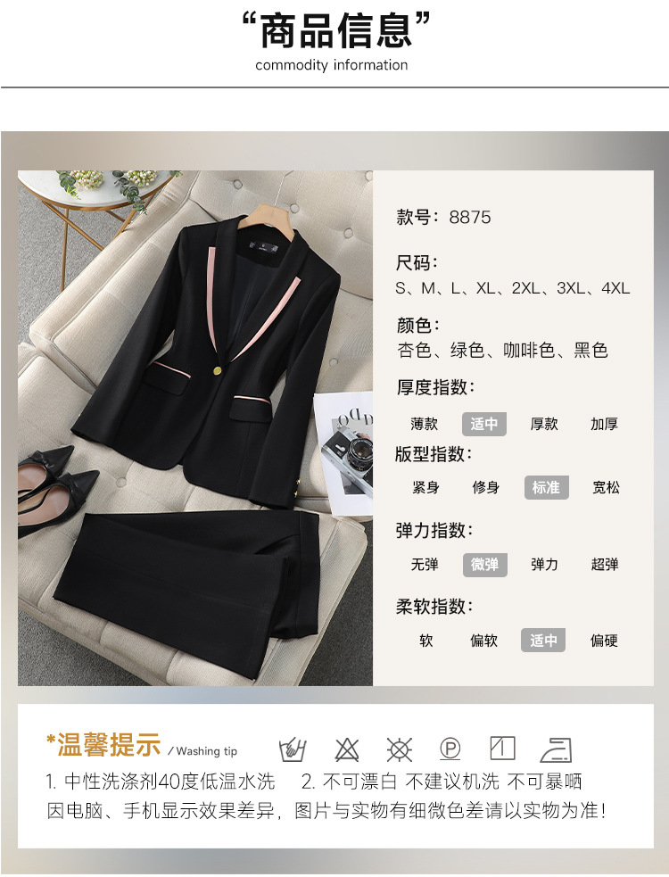 Product reference 35