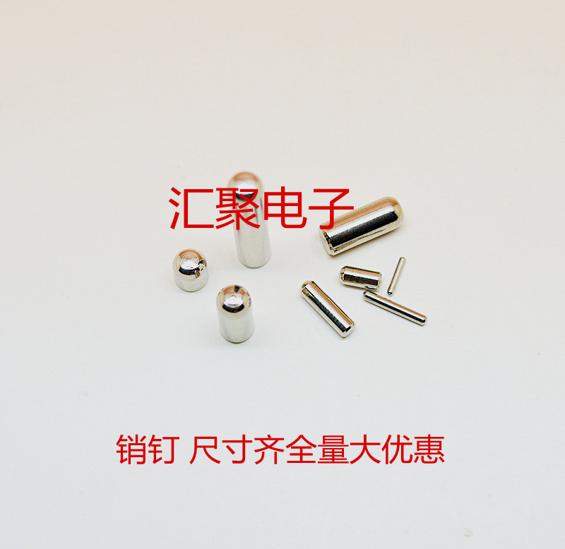 定位销3*15/20/25MM不锈钢销钉一头圆一头平销钉 圆销销子钉子