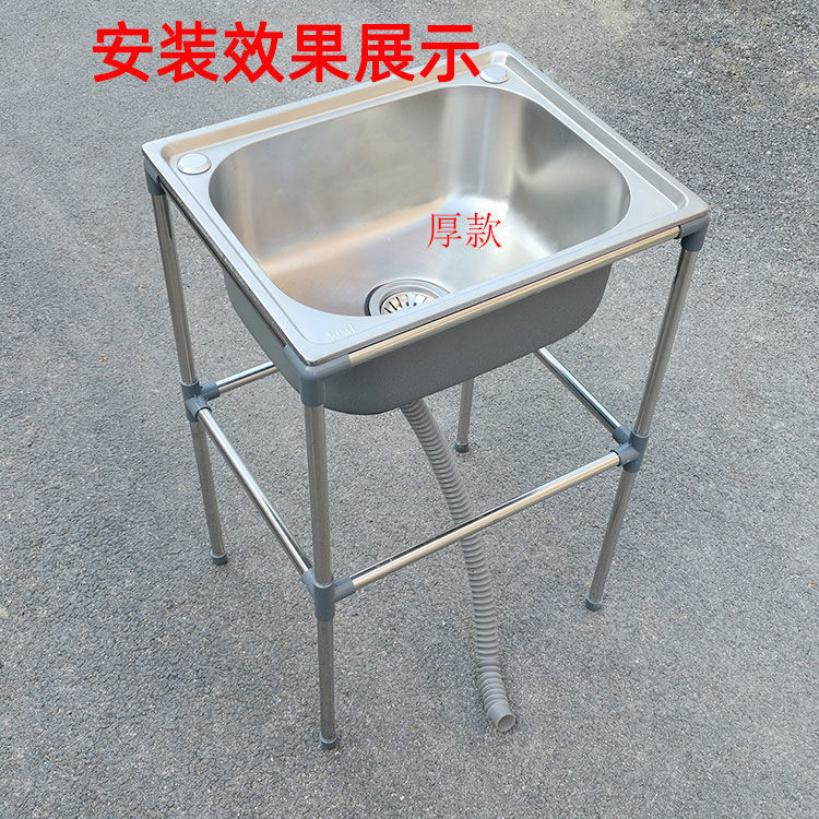 Kitchen Stainless Steel Sink with Stand, Wash Basin, Simple Dishwashing Basin, Balcony Washbasin, Portable