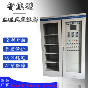 ���I��������GZDW΢�C�O�ظ��l�Դ��DC220V110V��S�o����ֱ����