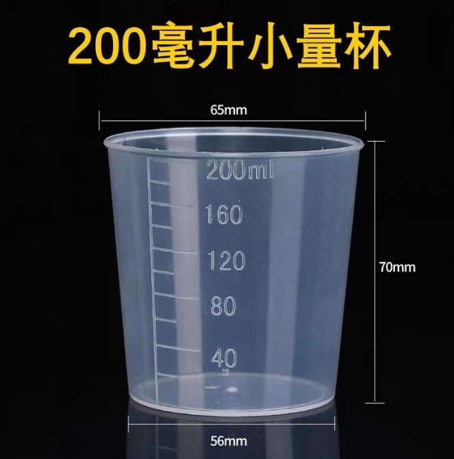200 ml