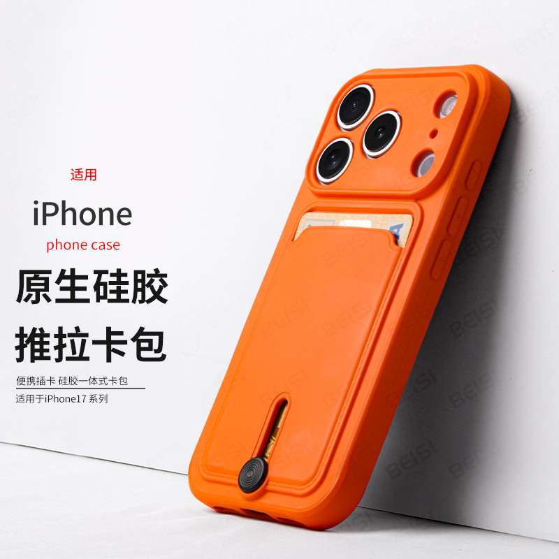 Comes with Card Holder Suitable for Apple 17 Lens All-Inclusive 17Promax Liquid Silicone Airbag Anti-Fall Protective Cover Simple