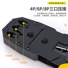 ����RJ45 �������߾W���Qˮ���^�����Q�Ӽ��ö๦�ܾW�j�Q8p6pE18