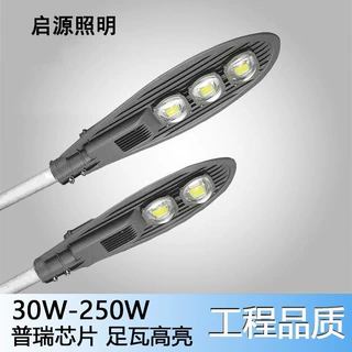 工厂直供LED宝剑路灯头户外防水220v超亮节能小区新农村照明灯定