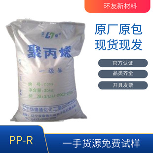 PP-R B240�A�\���� �߿��_ �߄���  �D������ ��� ���|�o��