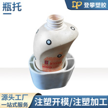 厂家直供精密注塑模具塑料制品成型模家电外壳模具注塑加工五金