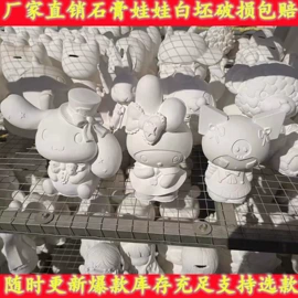 考古挖掘玩具;陶瓷彩绘沙画;场地布置道具