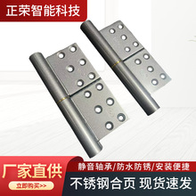 304不锈钢旗型合页卫生间窗门合页铰链可拆卸合页可脱卸旗型合页