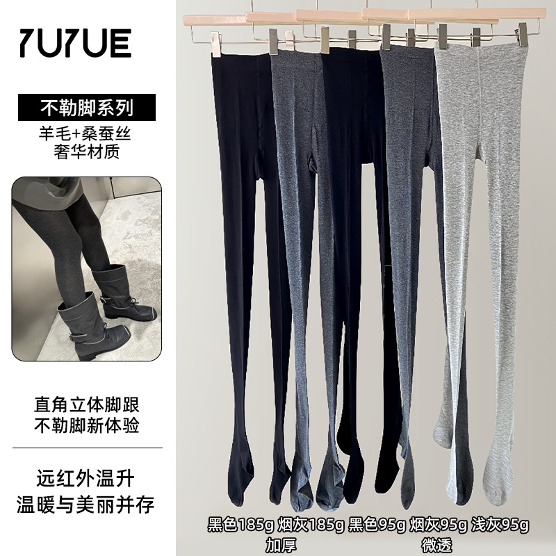 Yuyue Autumn and Winter New Style Non-Constricting Pantyhose with Right-Angle Three-Dimensional Heel Far Infrared Temperature-Raising Wool Silk Pantyhose