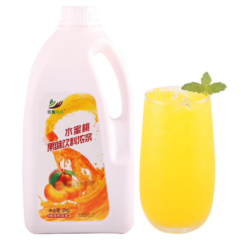 オレンジ風味濃縮果汁 2kg ハイパワーフルーティー濃縮液 業務用液体フルーツティー原料 オレンジマルチフレーバー|undefined