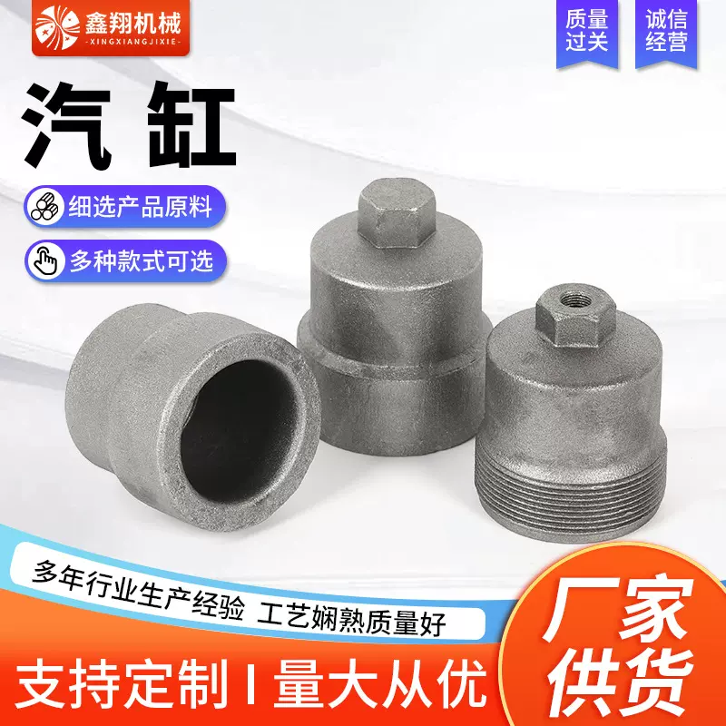 锻造汽车气缸毛坯 高强度合金钢/铝合金 精密锻压发动机缸体毛坯