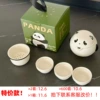 Cartoon tea set, panda