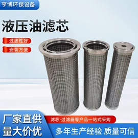 滤芯;空调滤清器;节能环保材料