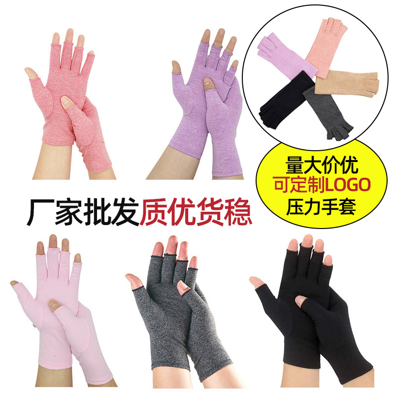跨境運動健身針織半指壓力手套關節彈力加壓訓練護理手套騎行健身