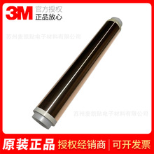 3M1181����~���z��늴Ÿɔ_���η��o�3m1181�������~���z��ԭ�b