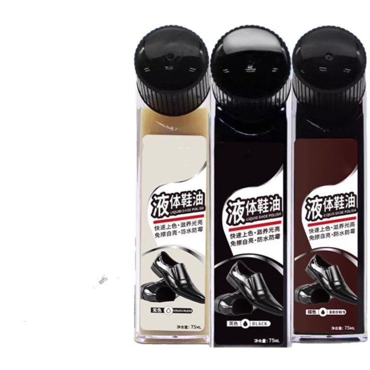 Aceite de zapatos de cuero negro aceite de mantenimiento de cuero líquido general lubricante de zapatos cepillo de zapatos lubricante marrón general